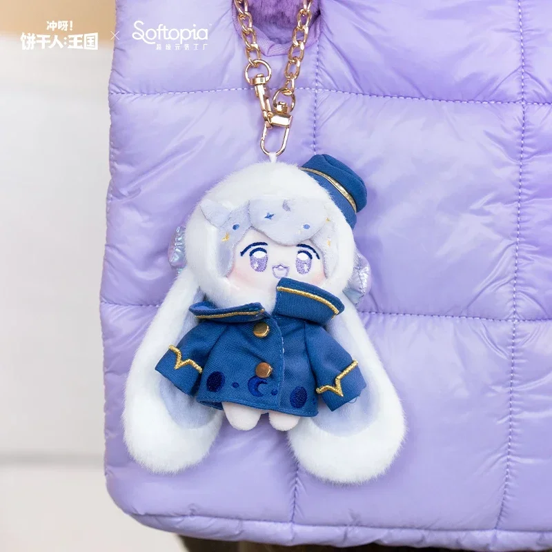 

Softopia Adou Biscuit Man Kingdom Series Pendant Anime Action Figure Guess Bag Ornament Home Decor Desktop Dolls Model Gift