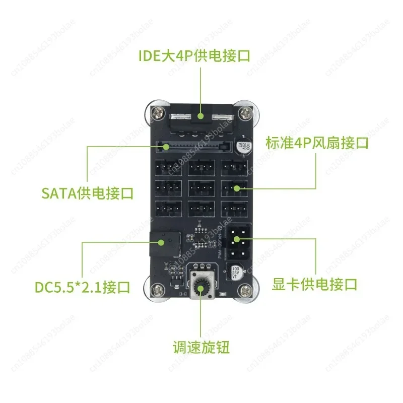 Computer Case Violent Fan Governor 9-way High-power Fan Hub Controller Noise Reduction SATA Graphics Card