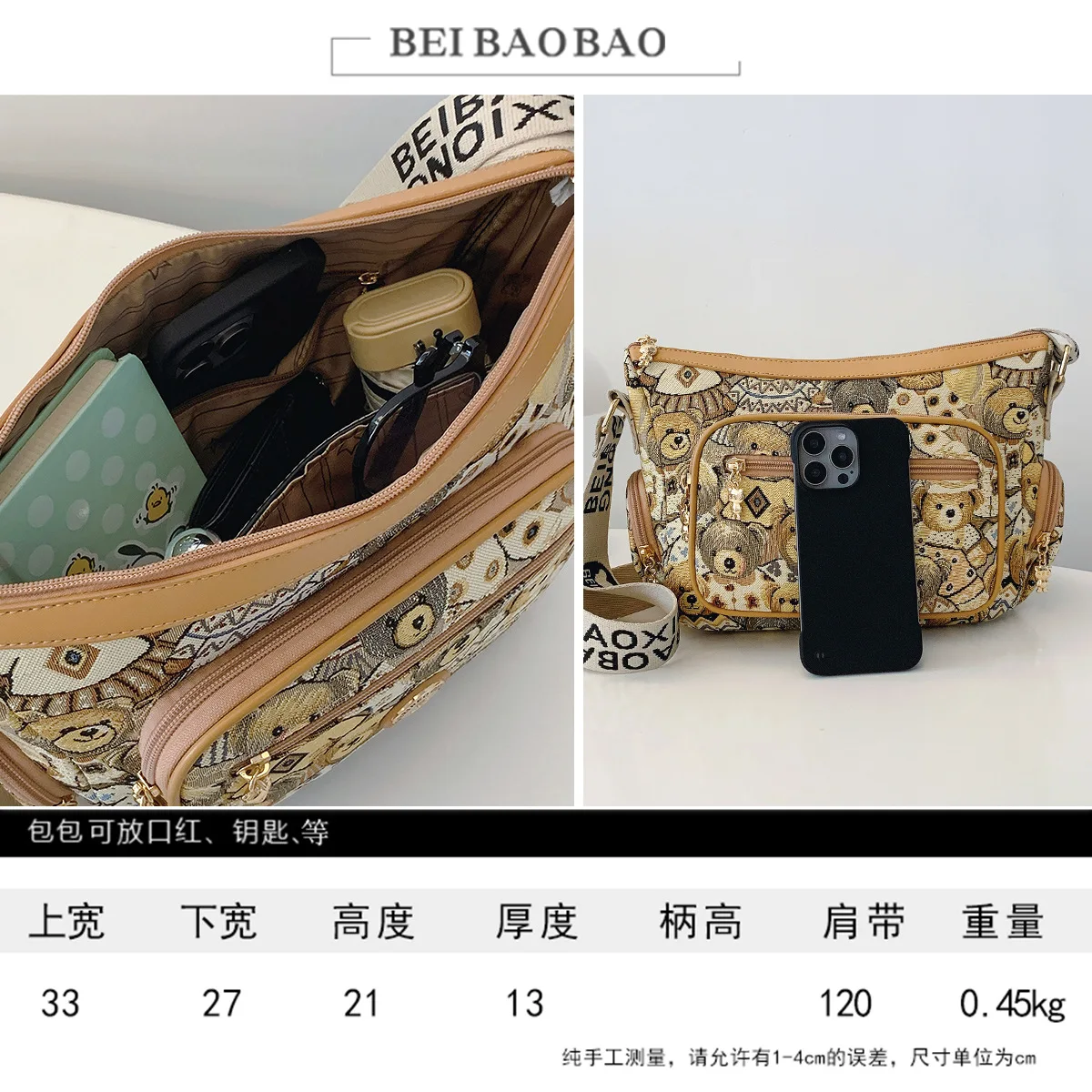 Beibaobao New 2024 Autumn Single Shoulder Crossbody Bag Retro Street Versatile Bag Trendy Fashion Women\'s Bag Bolso de mujer