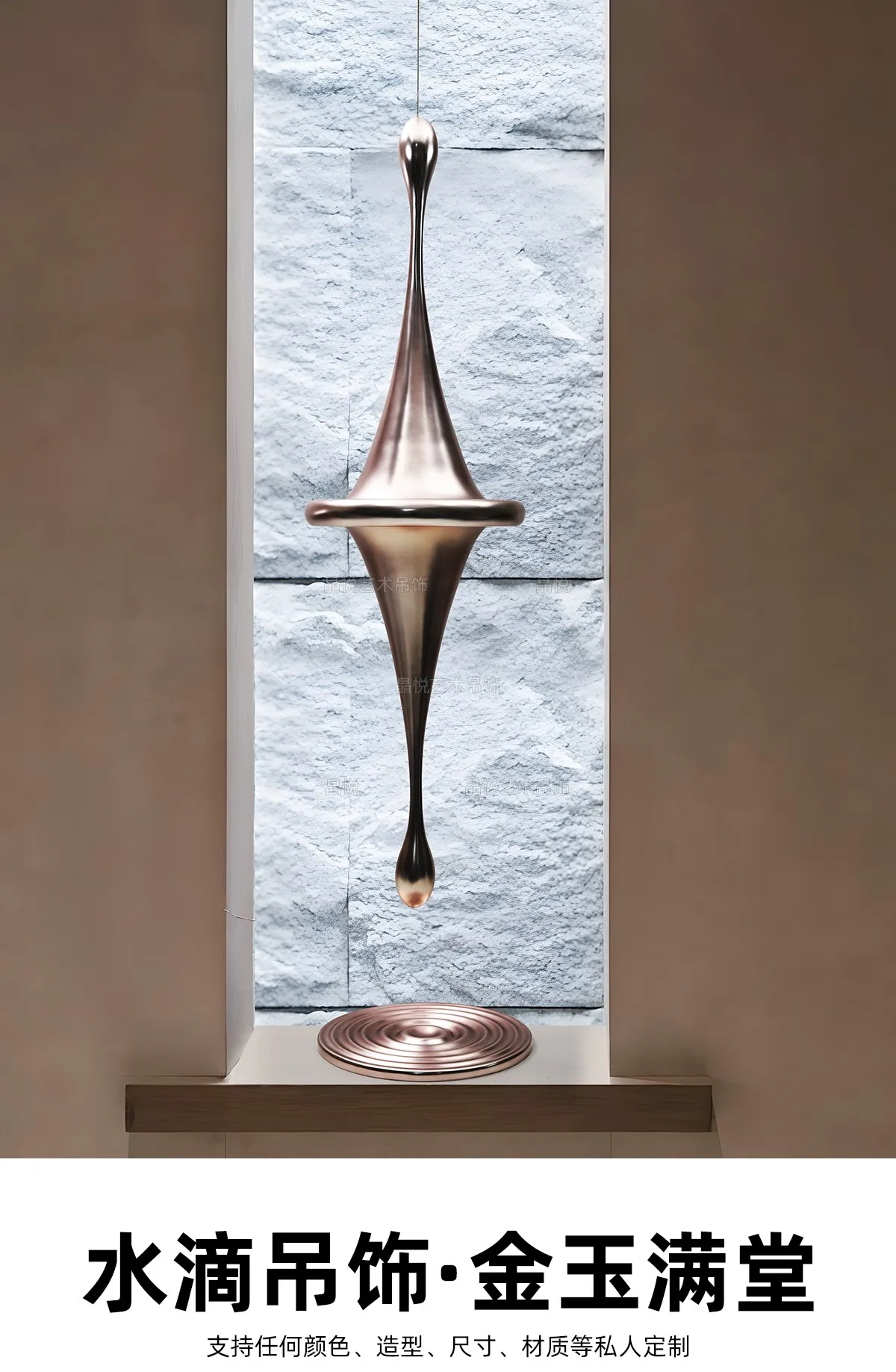 Gyro water drop pendant living room porch vertical height slender hanging installation art sculpture ornament