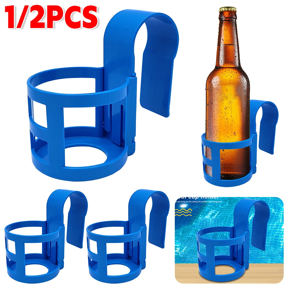 1/2Pcs Swimming Pool Water Cup Hanger Multifunctional Water Cup Drink Holder Swimming Pool Side Storage Shelf Pool Accessories