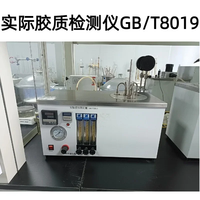 Actual colloid tester, designed and manufactured according to GB/T 8019 standard Ambient temperature 5~ 35 ℃