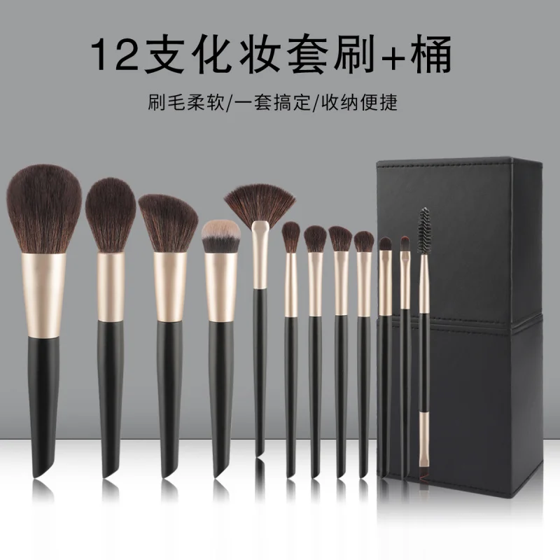 High-end Black Gold12Makeup Brush Set Soft Powder Brush Angled Contour Brush Blush Brush Foundation Eyeshadow