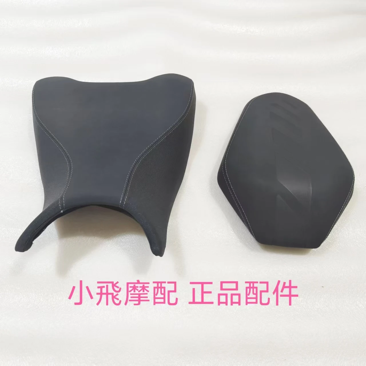 

QJMOTOR SRK 600 Motorcycle QJMOTOR SRK600 Accessories Racer Seat Cover Custom Vintage Hump Saddle Retro