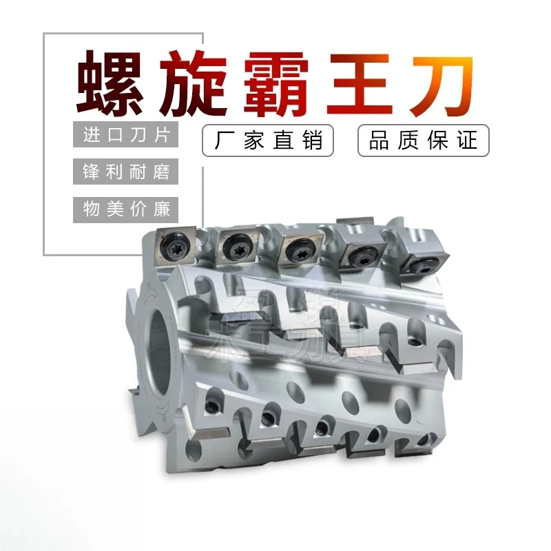 Wood cutting tools, disposable spiral cutters, end mills, pineapple corn cutters, overlord cutters, four sided planers