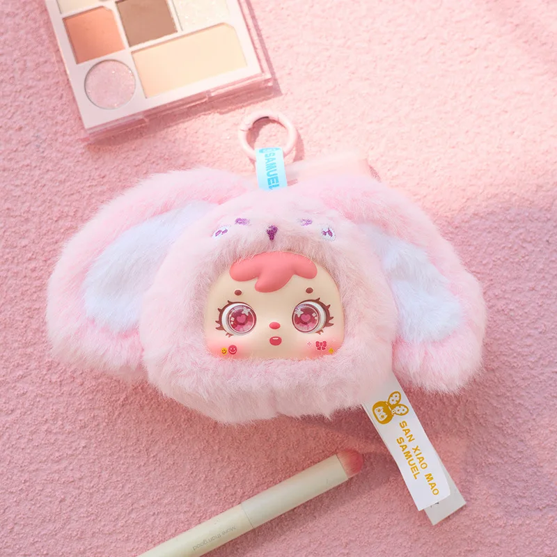 Samuel Trendy Blind Box Speelgoed Pluche Schattige Animal Party Mascotte Poppen Slaapkamer Decoraties Cadeaus Voor Meisjes Collectible Beeldjes