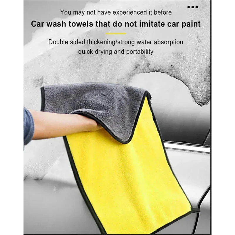 1/3pcs Special Towels For Car Cleaning That Do Not Shed Hair Or Leave Marks Car Absorbent Cloth Car Washing Cleaning Products