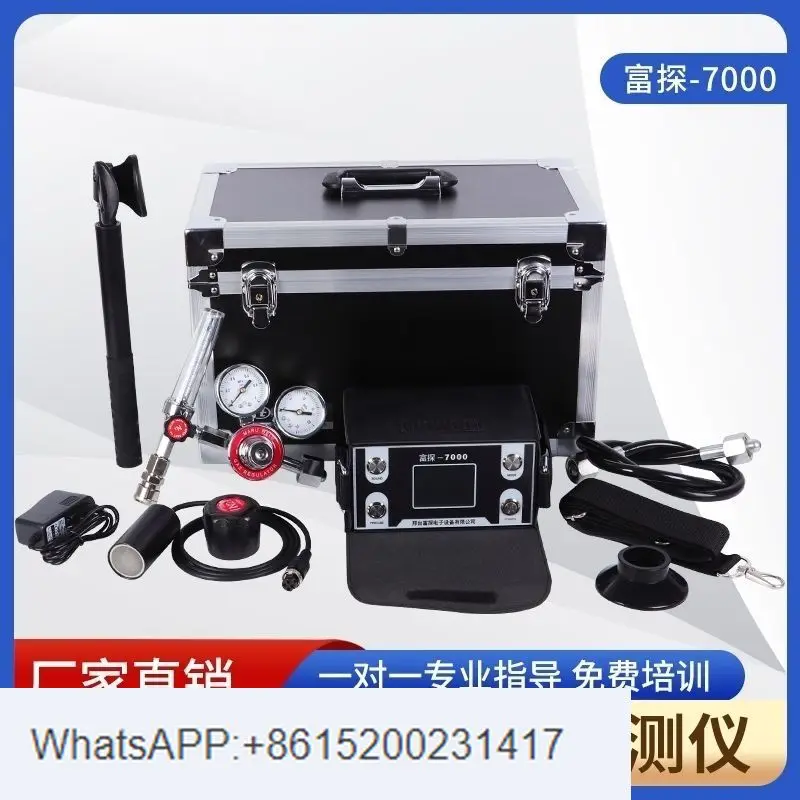 Leak detector for underfloor heating, tap water, underground pipelines, high-precision gas tracer leak detector