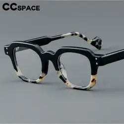 57287 Thick Acetate Glasses Frames Retro Round Optical Prescription Eyeglass Men Lady Popular Rivet Transparent Glasses