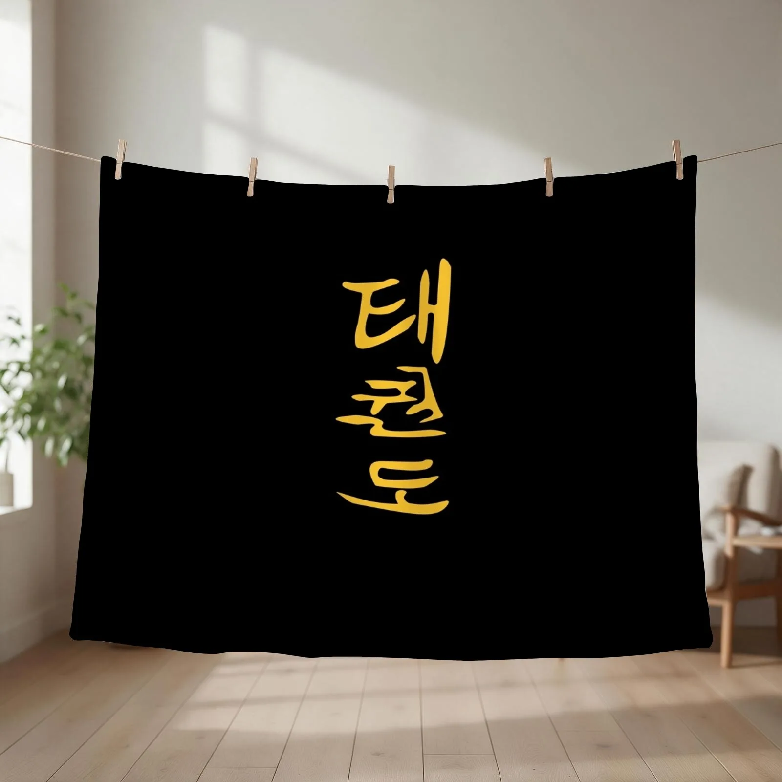 Taekwondo Hangul Kanji Design In Yellow Throw Blanket for babies Flannel Kid'S wednesday Blankets