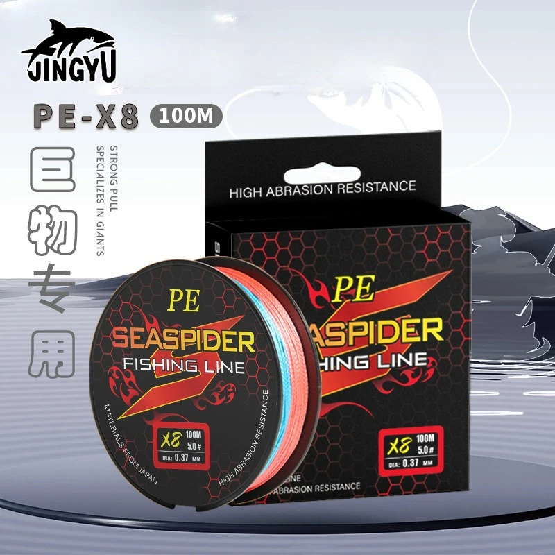 

8 Strands Braided PE Fishing Line, Multifilament Smooth for Carp Fishing, Saltwater and Freshwater, 1000m, 15-120lb