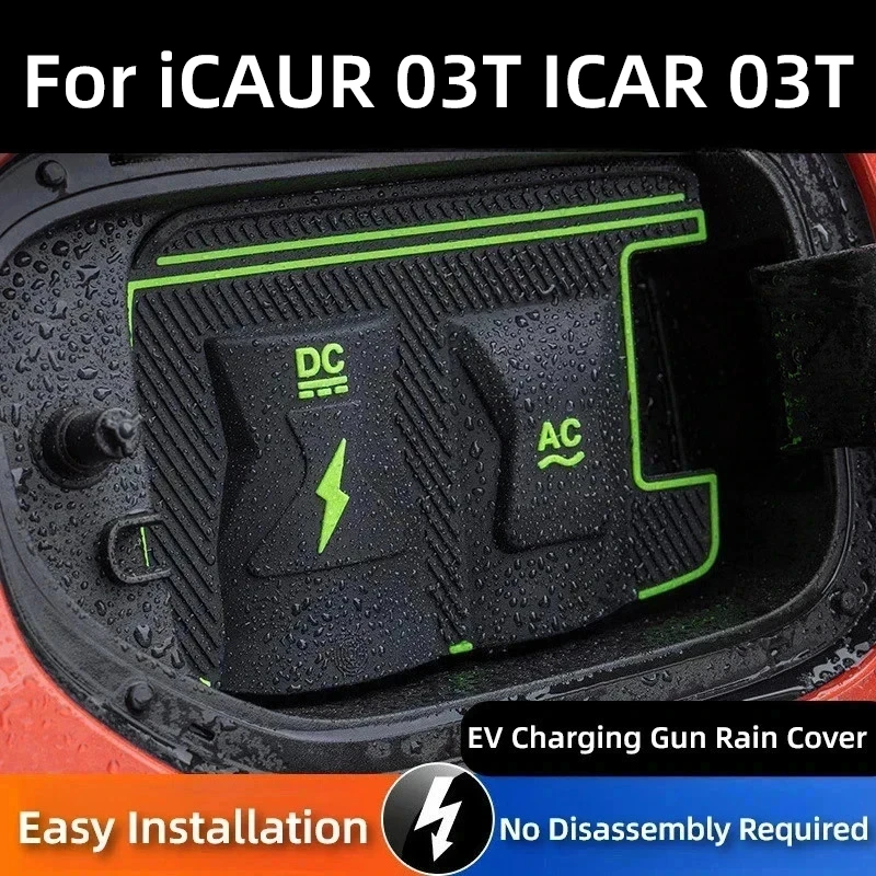 ل iCAUR 03T ICAR 03T EV شحن غطاء البندقية الغبار مقاوم للماء واقية لا الضرر العالمي للسيارات الكهربائية #1