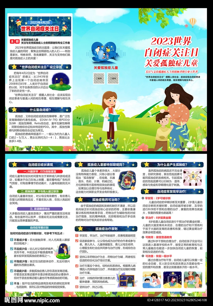 

Шины 137 мм с металлическим бедлоком и резиновым протектором для радиоуправляемых краулеров CROSS YK TRX4 SCX10 1/8 H8H, запчасти для тюнинга