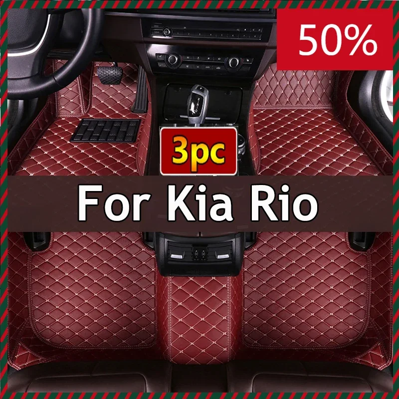 Car Floor Mats For Kia Rio Pride Sephia Sport JB 2005~2010 Anti-dirt Pads Car Carpet Non-slip Auto Rug Car Accessories Interior