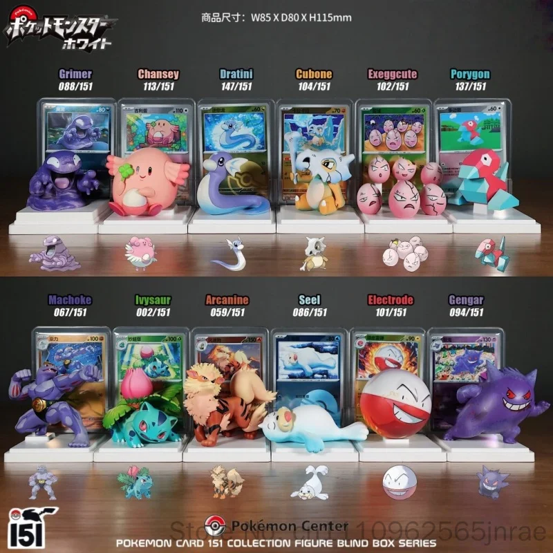 statuetta-pokemon-machoke-ptcg-151-scatola-sorpresa-da-collezione-decorazione-da-scrivania-per-collezionisti-adulti-idea-regalo