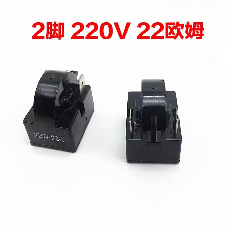 

1pc 2 pins 22 ohm refrigerator PTC starter refrigerator freezer compressor starter insert refrigerator starter large insert