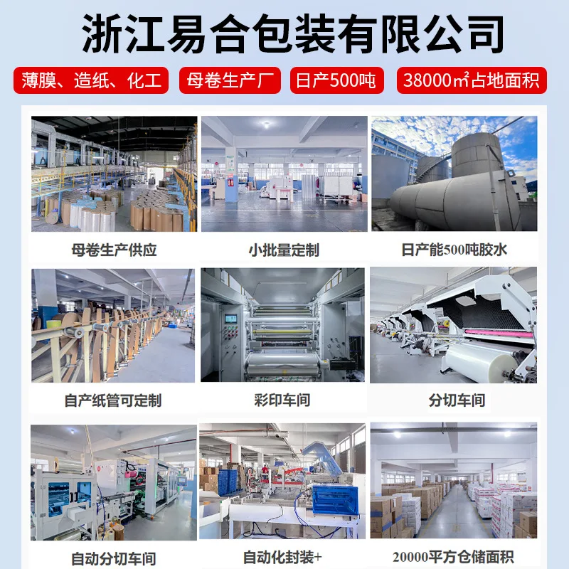 Customized Small Tape with Printed, Transparent Base, Color Base, Custom Stationery Supplies, Yiwu Factory Bulk Customizati