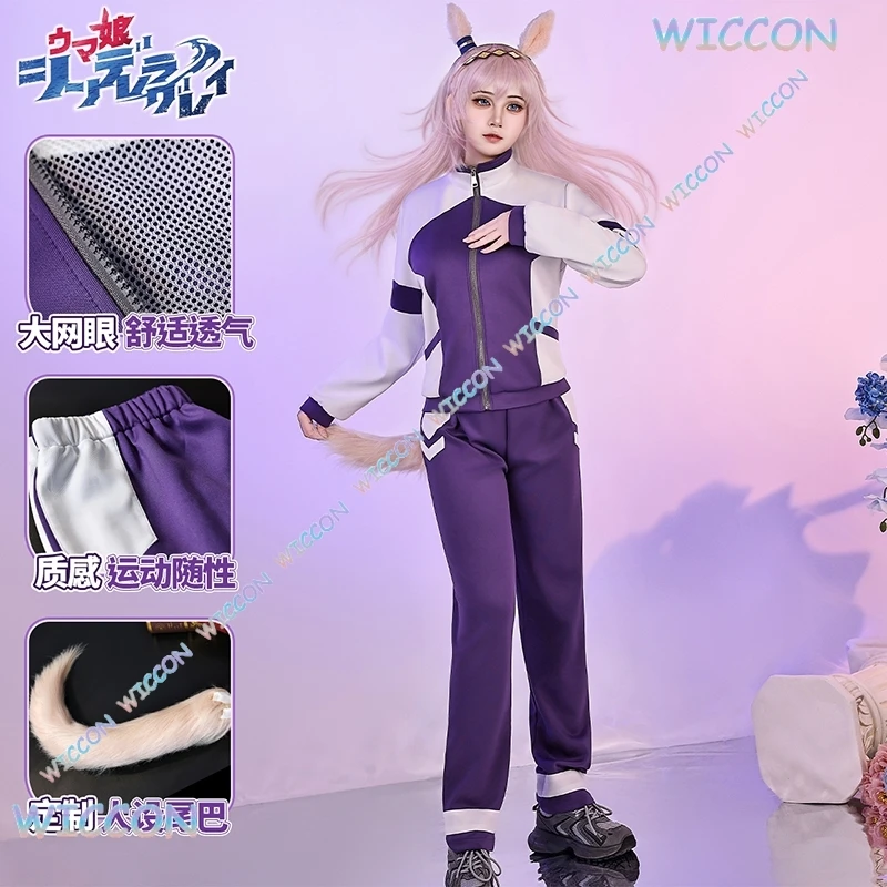 [PandaCos]Oguri Cap Anime Cosplay Pretty Derby Cosplay Costume Umamusume: CinderelaGray Running Uniform Sportswear Coat Pants Wi - Image 2