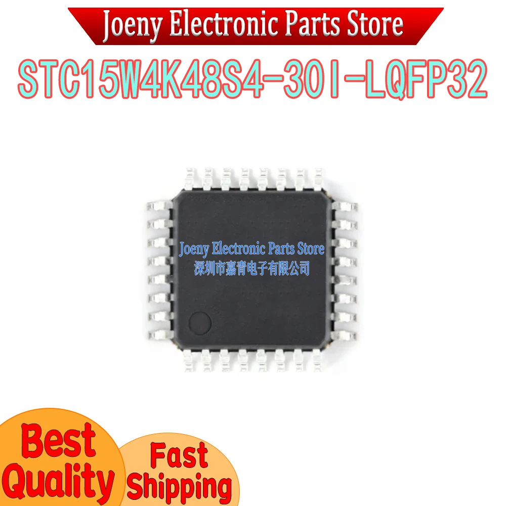 STC15W4K48S4-30I-LQFP32 PC shell