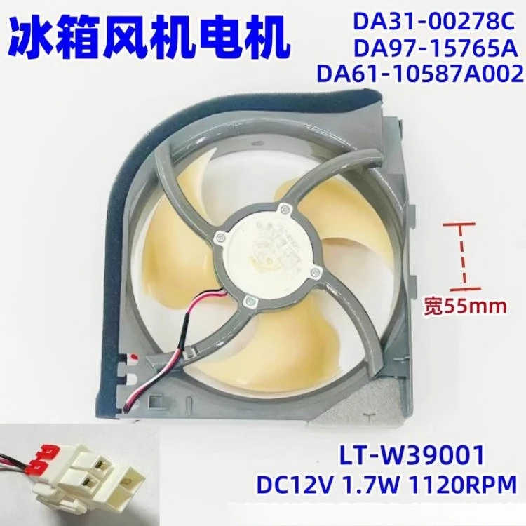 

Refrigerator cooling fan DA31-00340A motor DA31-00278C