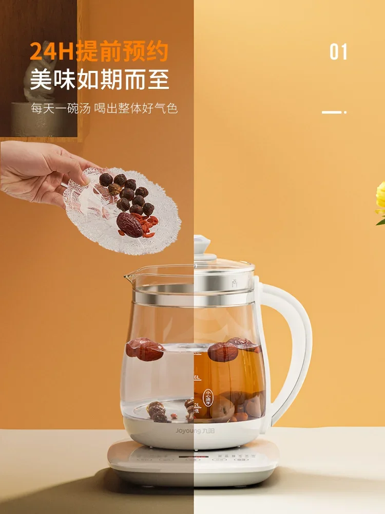 Стильный электрический чайник 220 В с функцией сохранения здоровья, подходит для дома и офиса