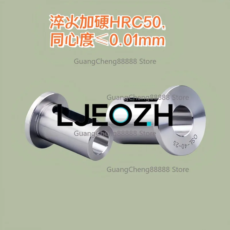 OSL oil path tool holder transfer sleeve side-fixed tool holder variable diameter sleeve OSL40-25 high precision