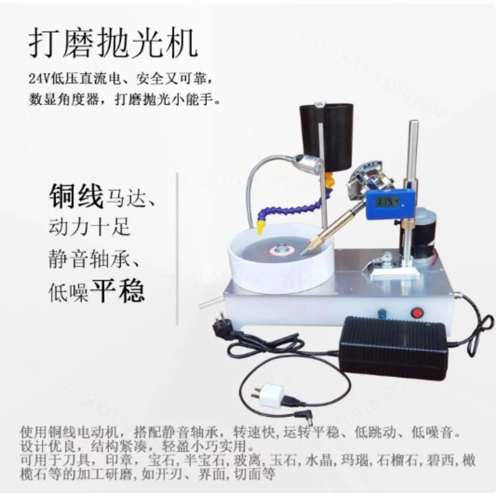 Precision Gem Polishing Faceting Machine DC Stepless Speed Gem Angle Grinder