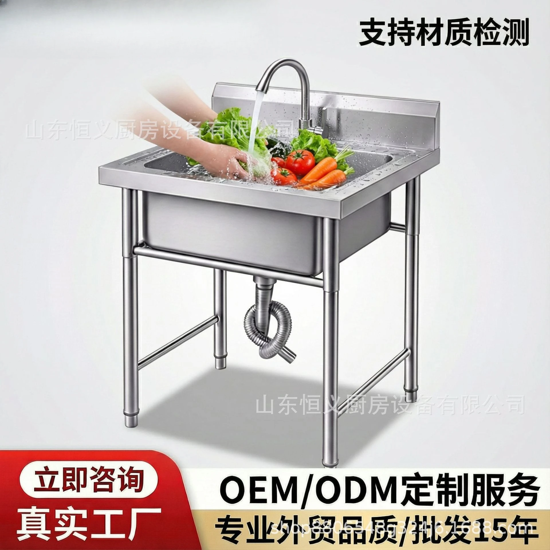 Commercial 304 Stainless Steel Sink Single Double Triple Bowl Kitchen Canteen Dishwashing Basin 180x70x80cm