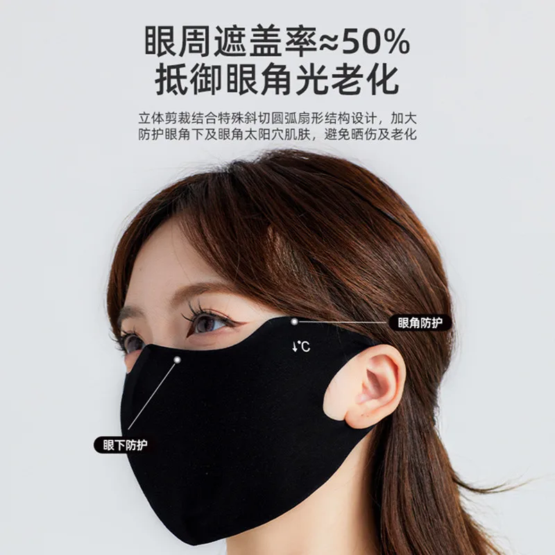 Maschera solare all\'acido ialuronico Maschere estive in seta di ghiaccio femminile Ragazza Nera Outdoor 3D Protezione per il viso degli occhi