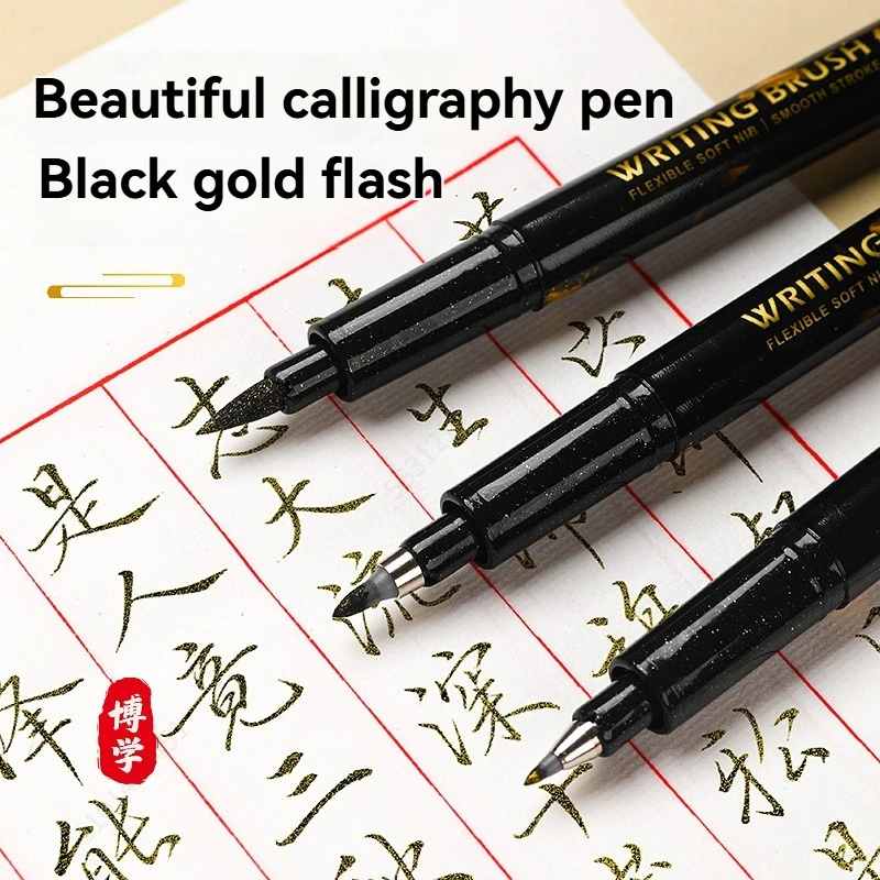 Juego de 3 pinceles de caligrafía china con purpurina, tinta negra, 3 tamaños para caligrafía, letras a mano e ilustraciones