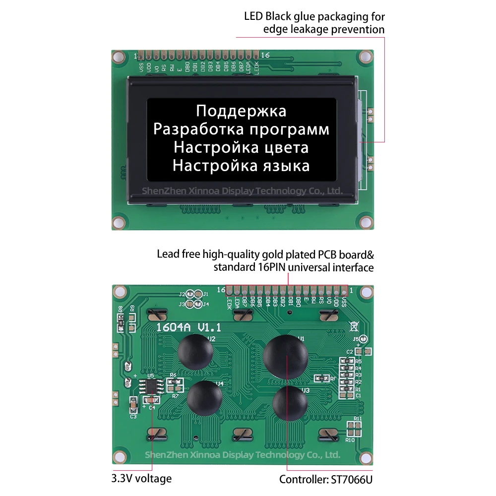 Multiple Character Libraries 4X16 LCD BTN Black Film Green Letters Russian 1604A 3.3V Character LCD Screen