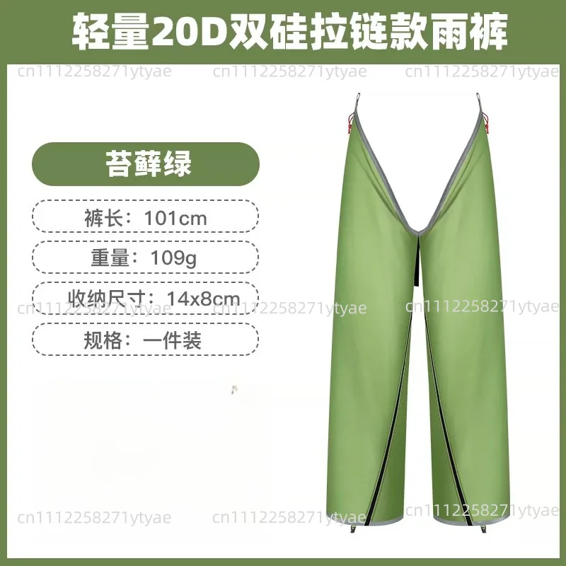Multipurpose split rain pants mountaineering hiking lightweight moisture-proof adjustable trouser legs wholesale
