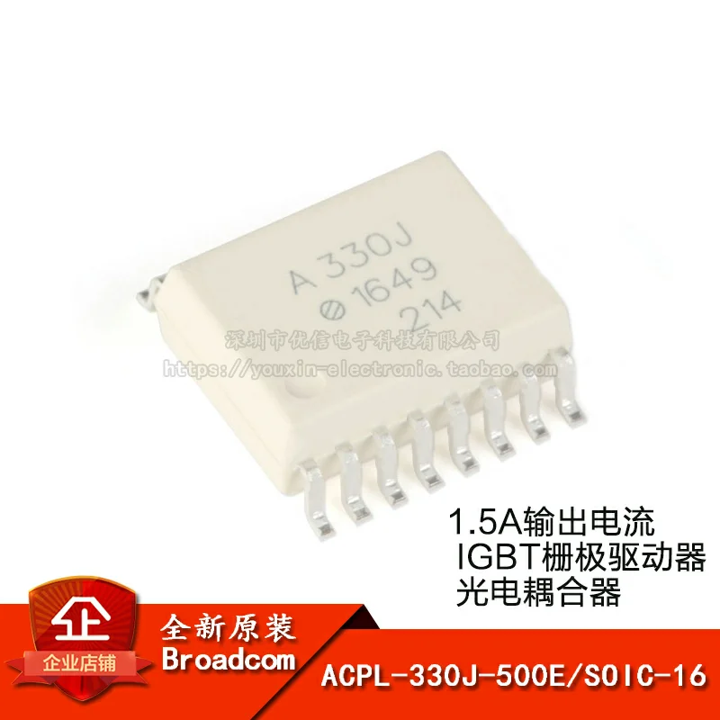 ACPL-330J-500E SOIC-16 IGBT IC NEW Original