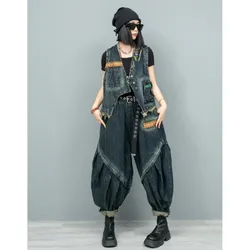 Ethnic Style Embroidery Patchwork Irregular Denim Vest + Lantern Pants Two-piece Set Women 2024 Autumn Fashion Pant Set LX2395