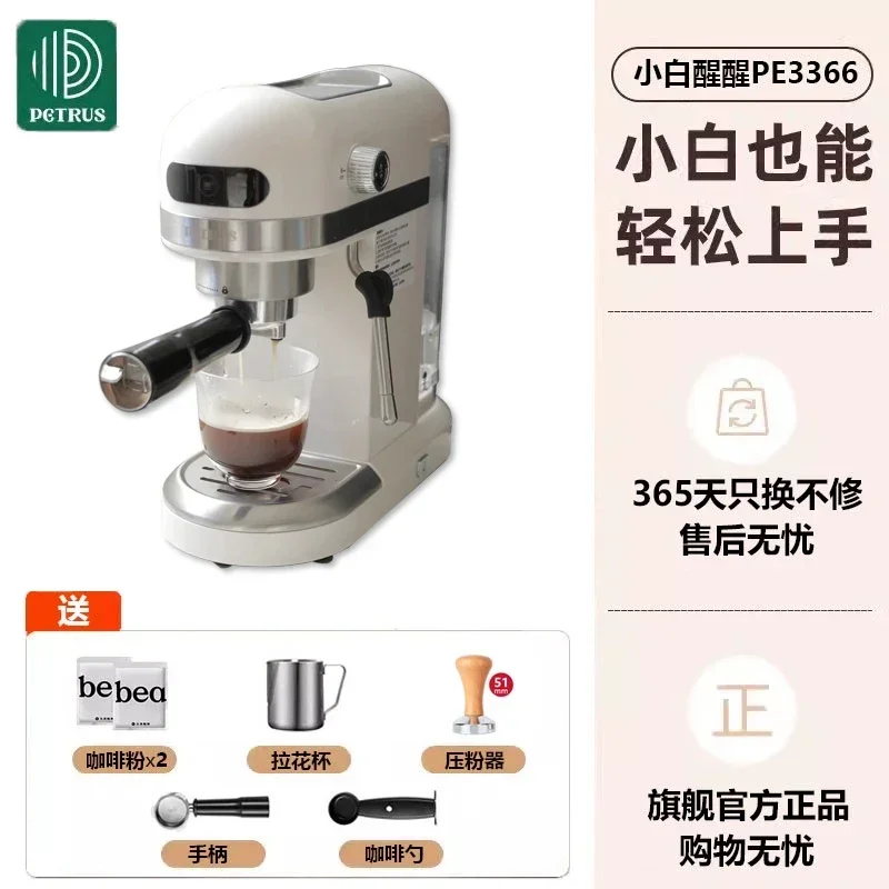 220V coffee machine, household small American style fully automatic drip coffee bean grinding integrated machine