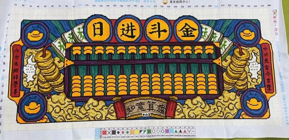 

(Finished product) Pure handmade cross stitch day by day, lucky abacus full embroidered 45 * 93cm