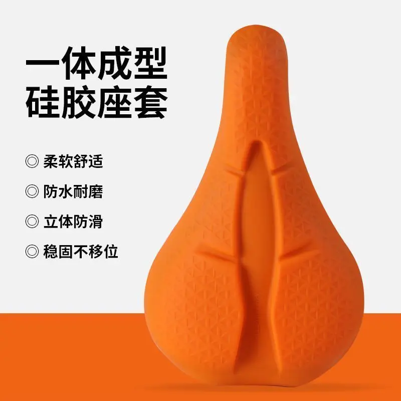 Comfortable Breathable Mountain & Road Bike Silicone Seat Cushion Shock Absorber Saddle Riding