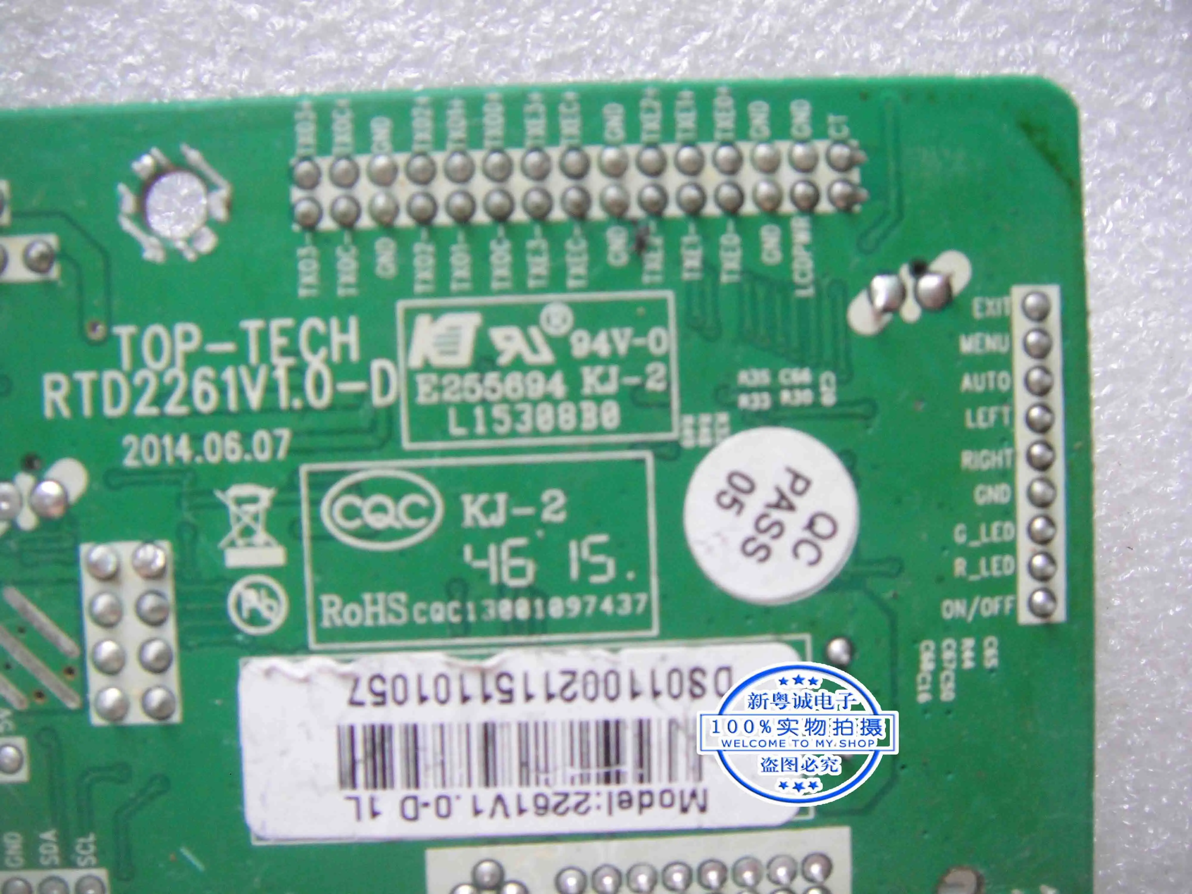 Placa de controlador de RTD5594V1.0-D de alta tecnología, RTD2261V1.0-D