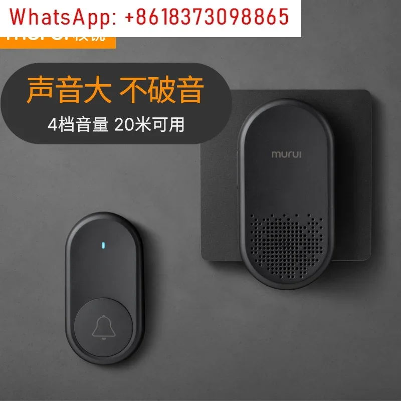 Murui doorbell wireless home bell office one for two Bluetooth old-fashioned electronic remote control ringer electric doorbell