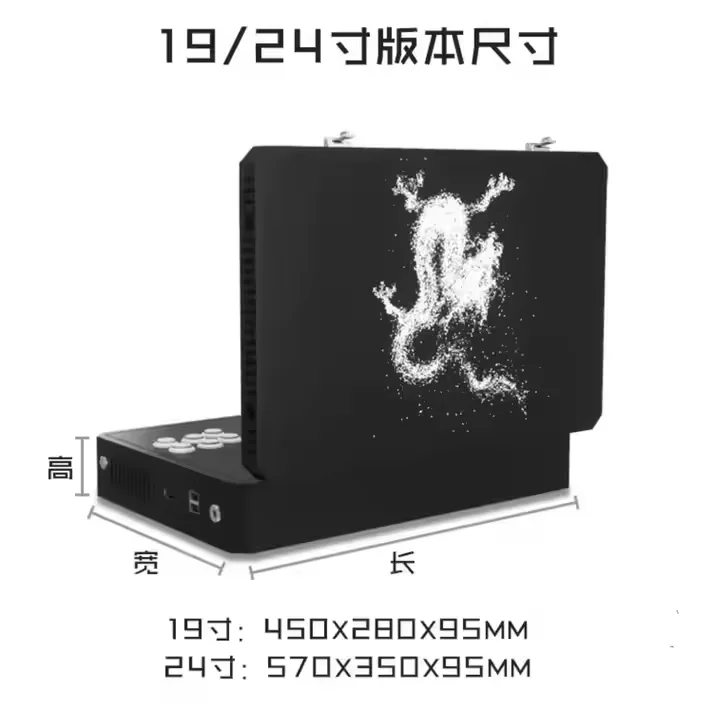New LECHUANG QH-001 Arcade Game Console Portable Foldable Moonlight Treasure Box Home Use 19 Inch 24 Inch Dual Joystick
