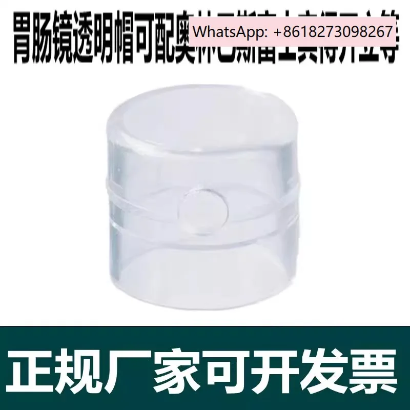 

One box of five disposable transparent caps for medical gastrointestinal endoscopy