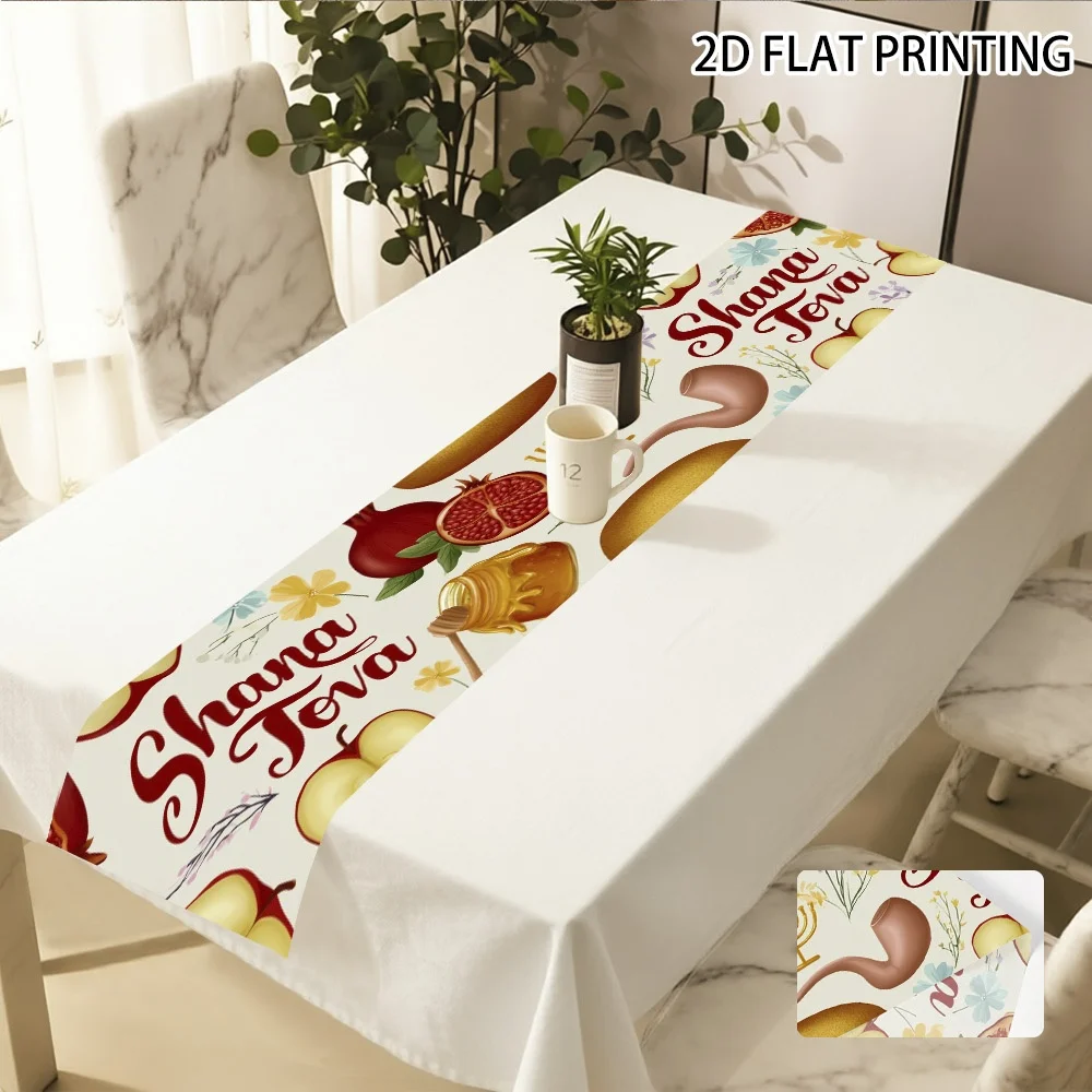 Rosh Hashanah Pomegranate Honey Horn Linen Table Runner Party Decor Reusable Kitchen Dining Table Runner Jewish Holiday Decor