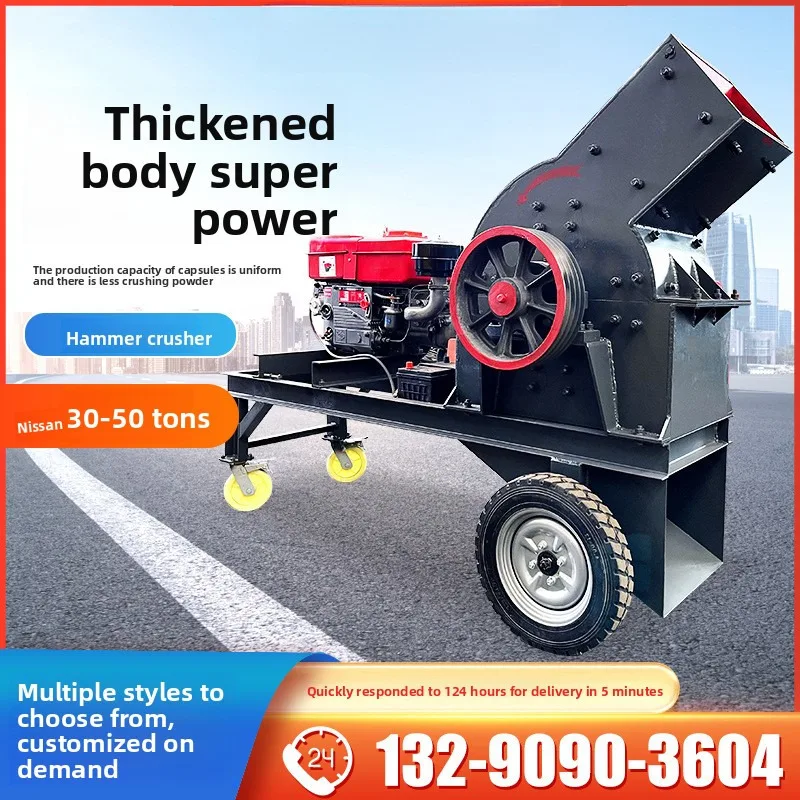 Hammer Crusher, Mobile Sand Making Machine, Sanding Machine, Mobile Stone Crusher, Mining Stone Sanding Crusher