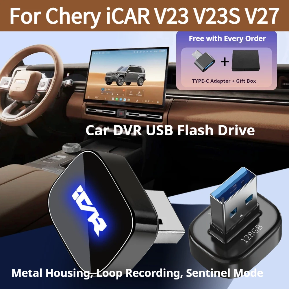 For Chery iCAR V23 V23S V27 Car Dash Cam USB Flash Drive High Speed Sentinel Mode Loop Recording Storage Car Modification