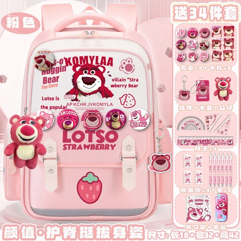 Sanrio New Strawberry Bear Student Schoolbag Cute Cartoon Casual Large Capacity Waterproof Shoulder Pad Backpack