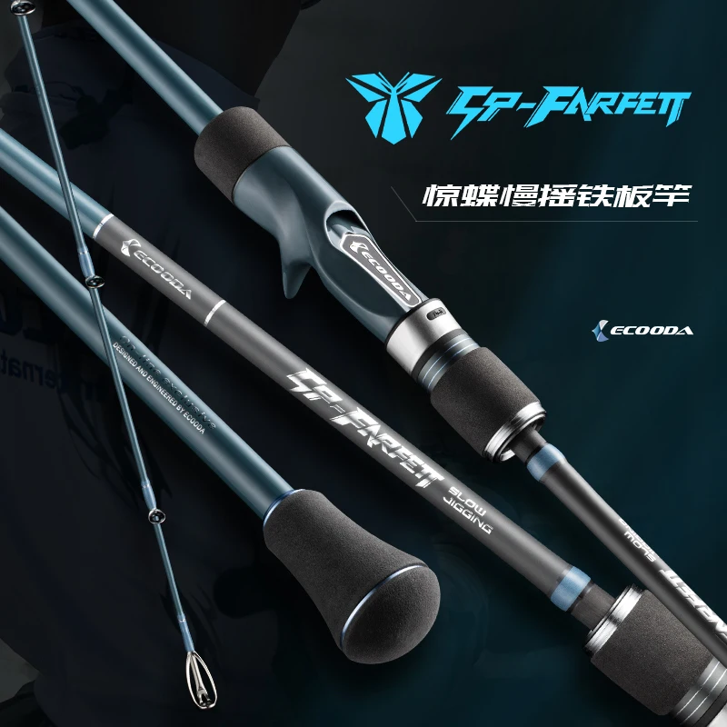 Ecooda-ESFSJ Sp-Farfett Slow Pitch Jigging Rod, Jigging Rod, 40g-480g, Jig Weight, Fuji SIC Guide Fishing Rod