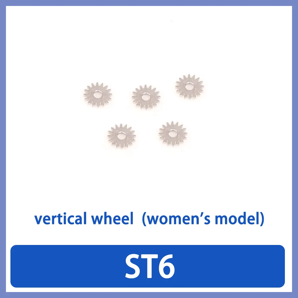 

Watch movement accessories vertical wheel suitable for ST6 women's mechanical movement parts repair watch maintenance