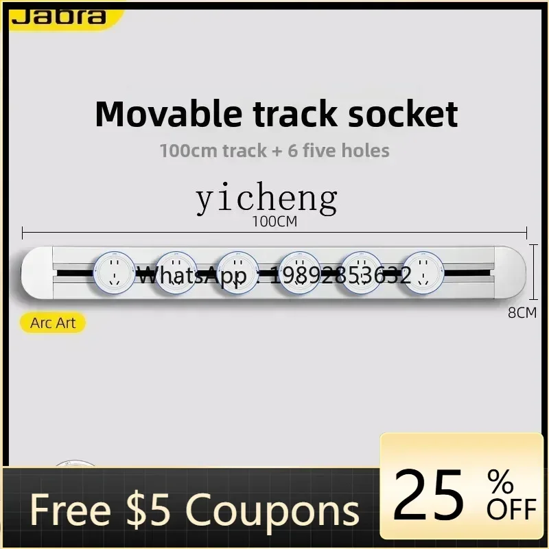 C Movable Track Socket Household Wiring-Free Sliding Rail Living Room Kitchen Sideboard Cabinet Power Rail