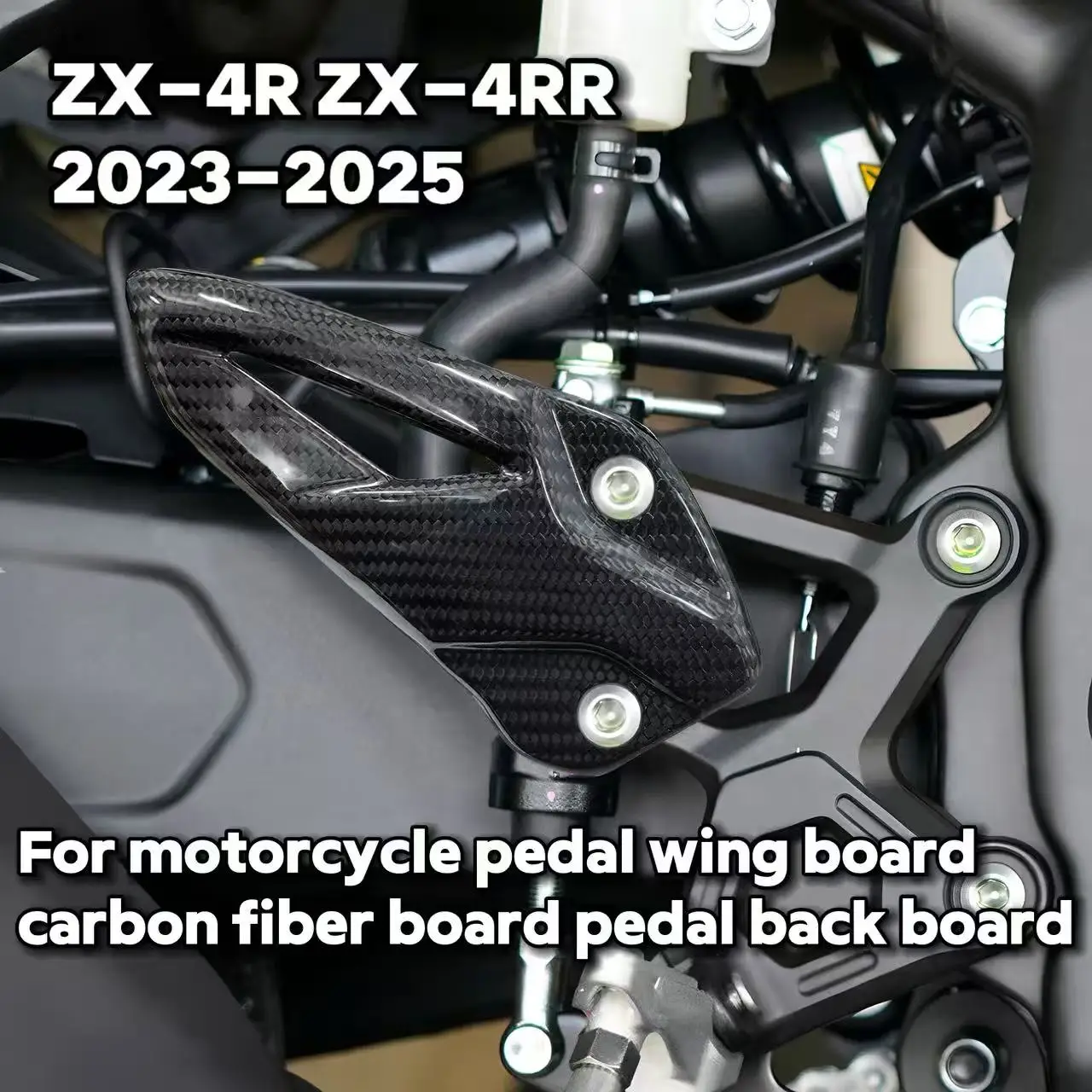 for ZX-4R ZX-4RR 2022-2025 motorcycle pedal wing board carbon fiber board pedal back board