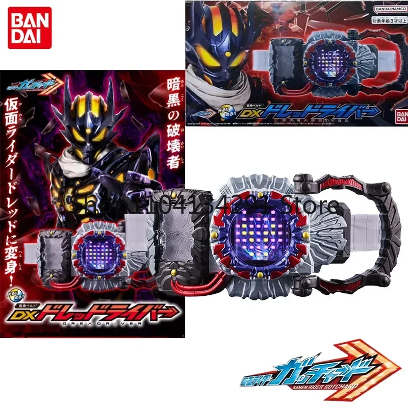 

Original in Stock Bandai PB Limited Edition DX Kamen Rider Gatcha Dread Driver Birthday Gift Toy Model Collectible